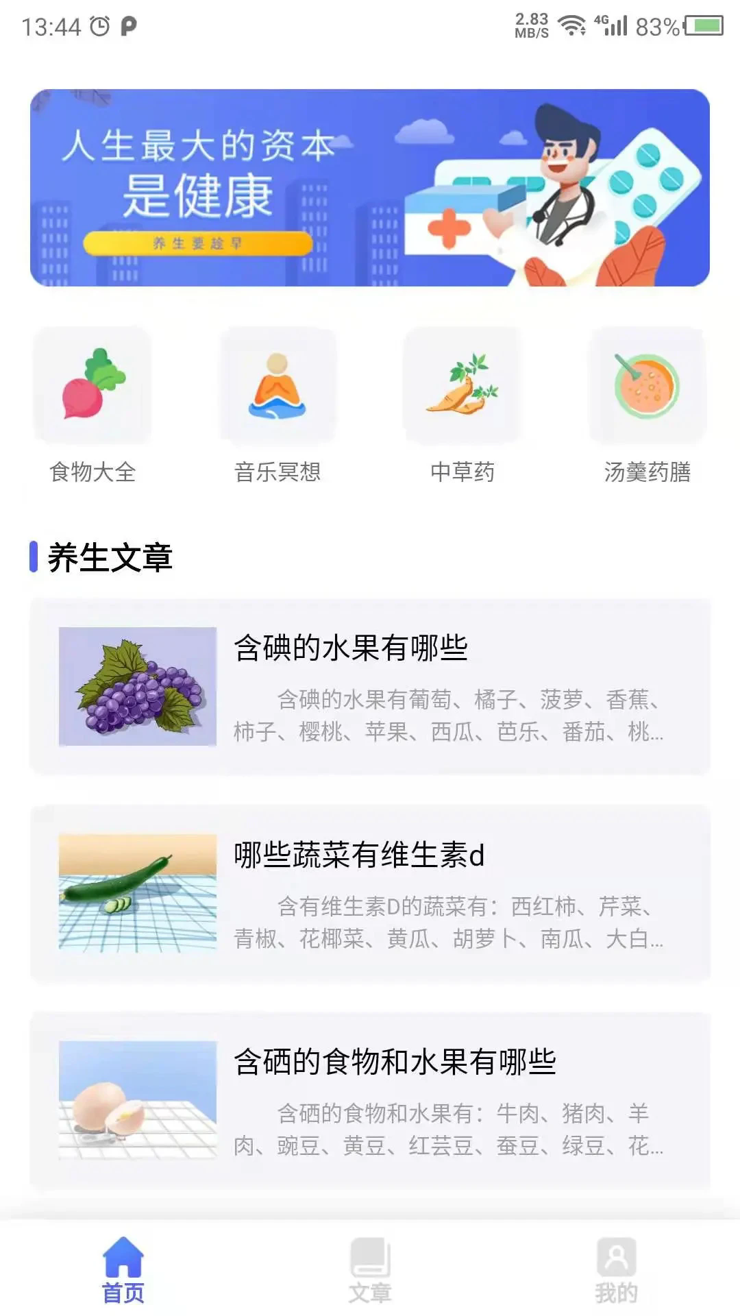 ���������ٷ���v26.08.26��ͼ0