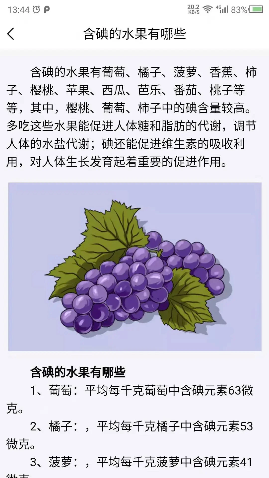 ���������ٷ���v26.08.26��ͼ1
