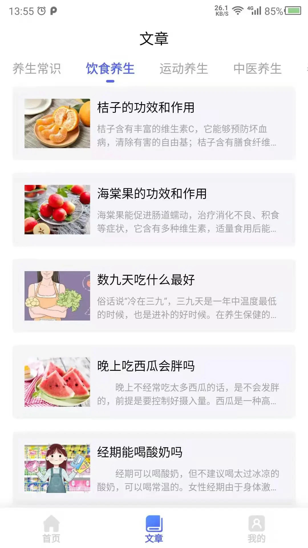 ���������ٷ���v26.08.26��ͼ2