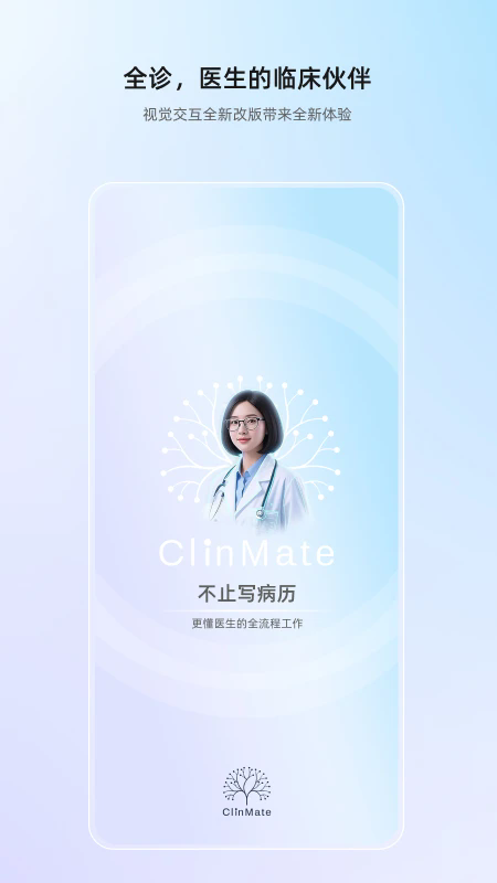 ȫ���ֻ���v1.0.3��ͼ0