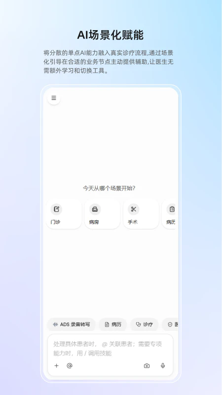 ȫ���ֻ���v1.0.3��ͼ4