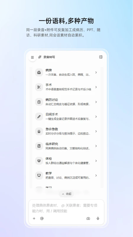 ȫ���ֻ���v1.0.3��ͼ2