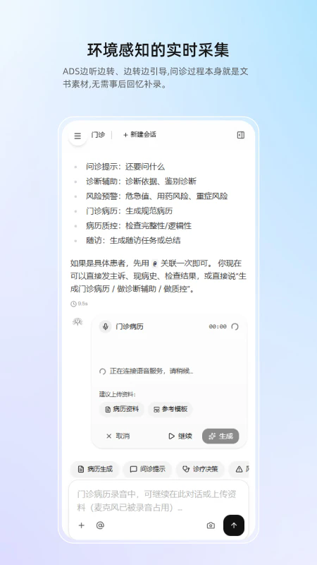 ȫ���ֻ���v1.0.3��ͼ1