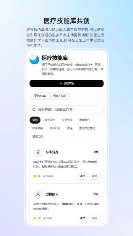 ȫ���ֻ���v1.0.3��ͼ3