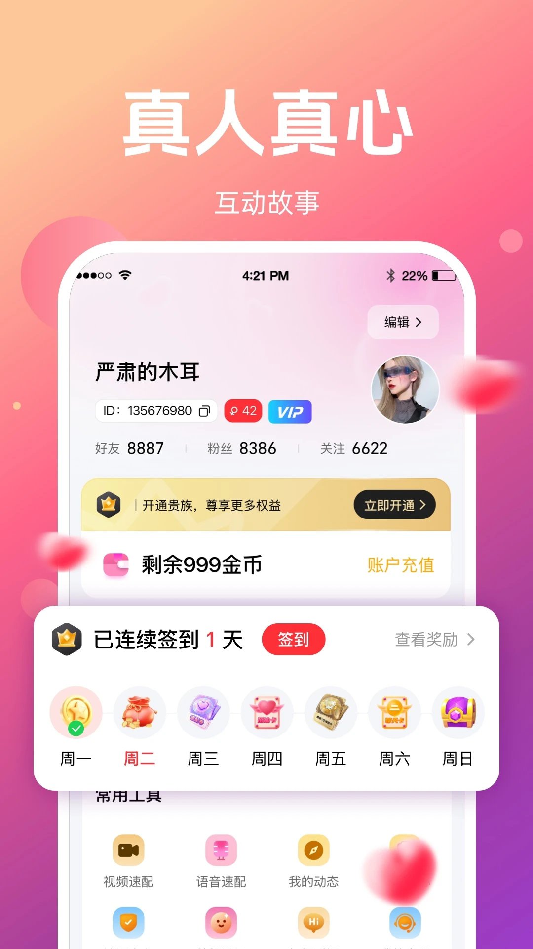 ���ٷ���v2.4.0��ͼ2