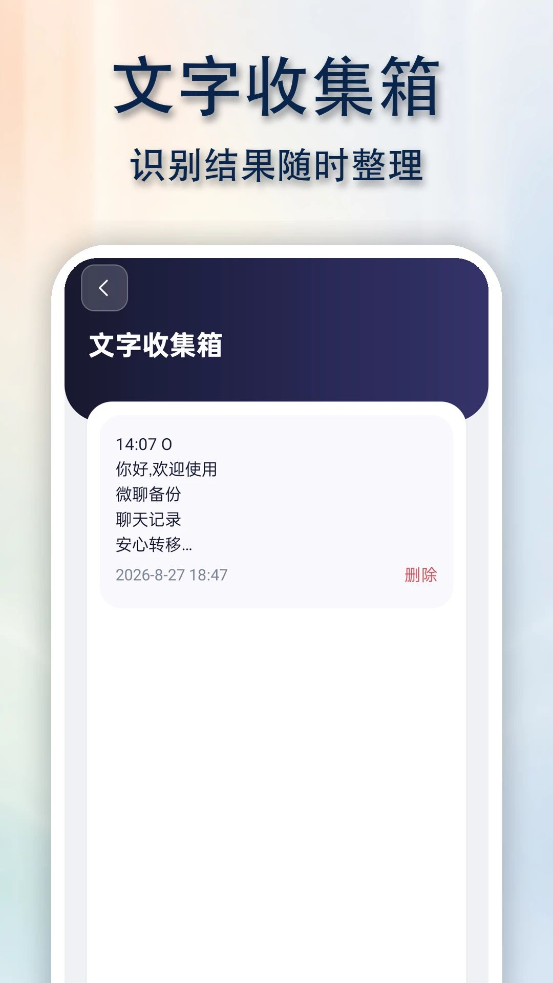 QG���챸��ͬ�����ֹٷ���v1.0.0��ͼ1