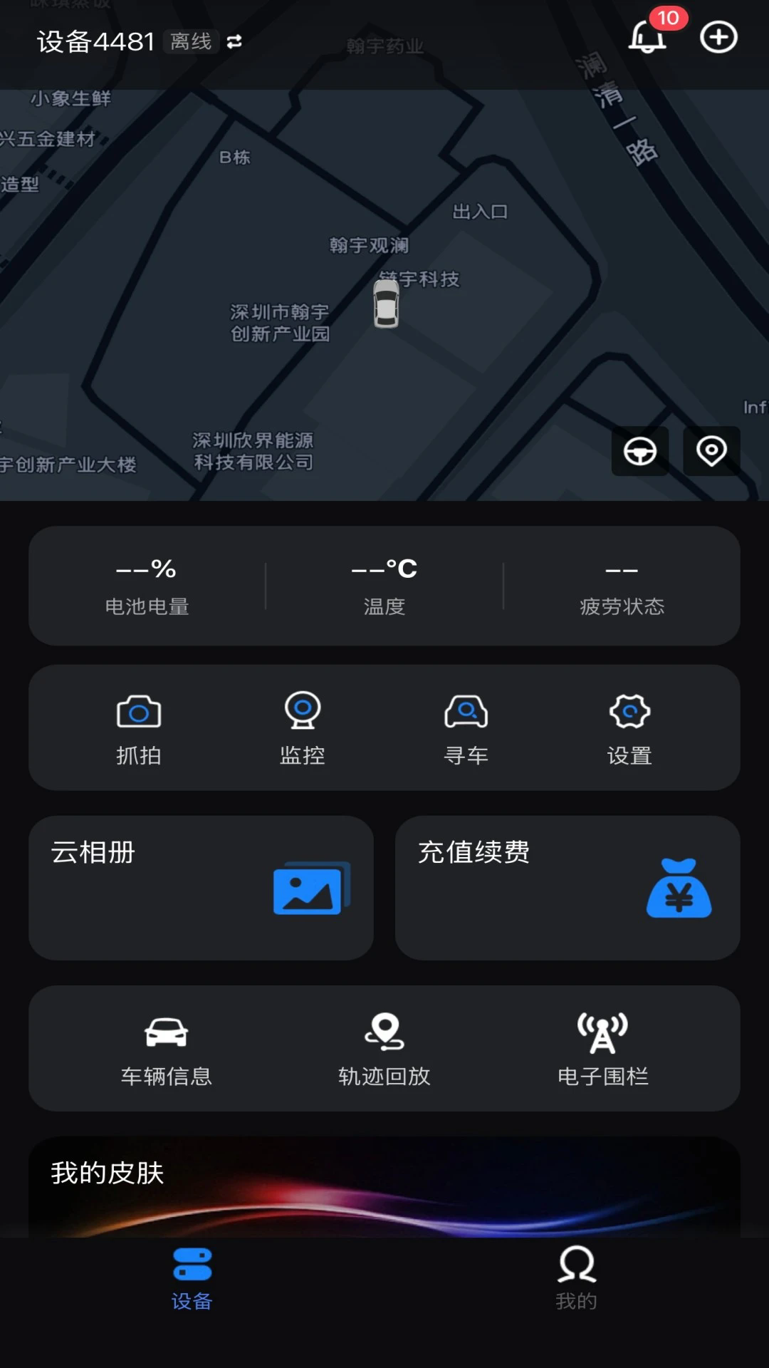 ��Ӱ�ǿ�appv1.0.2��ͼ0