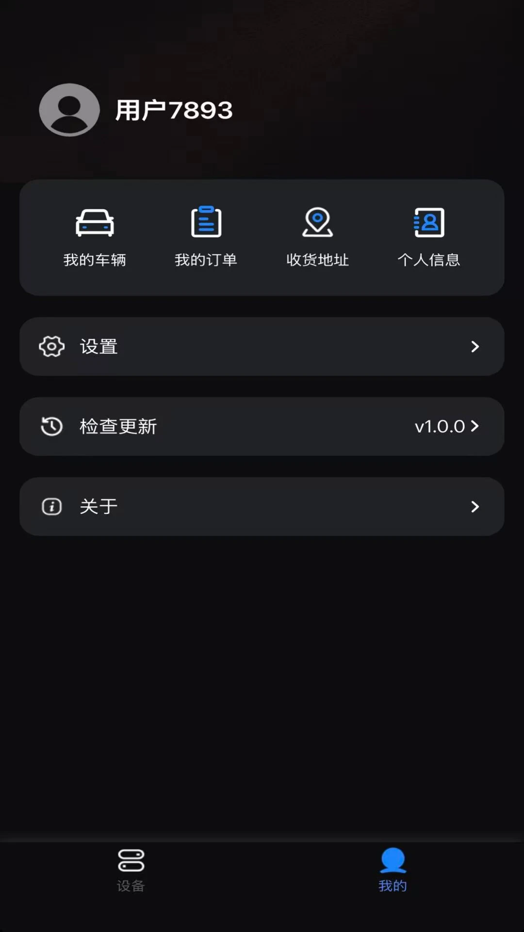 ��Ӱ�ǿ�appv1.0.2��ͼ1