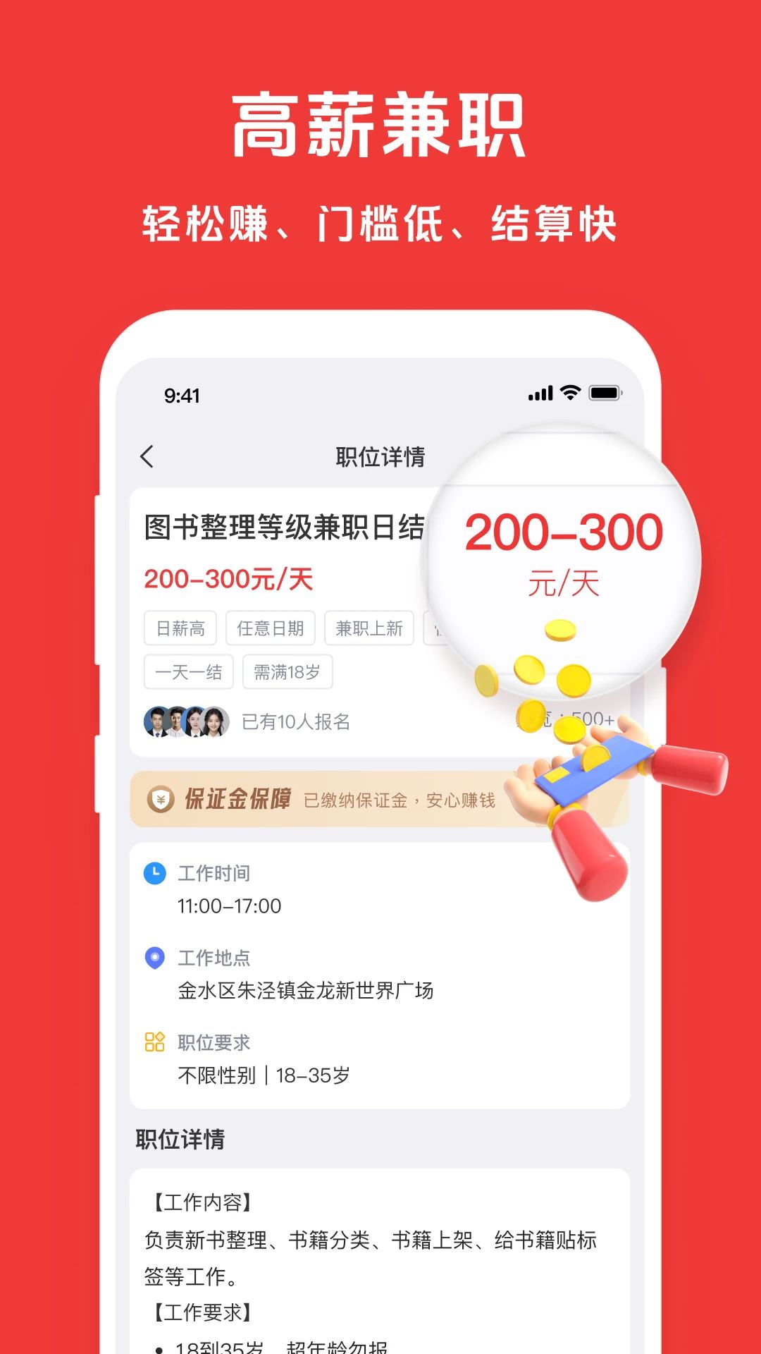 �����ְ��׿��v1.5.3��ͼ0