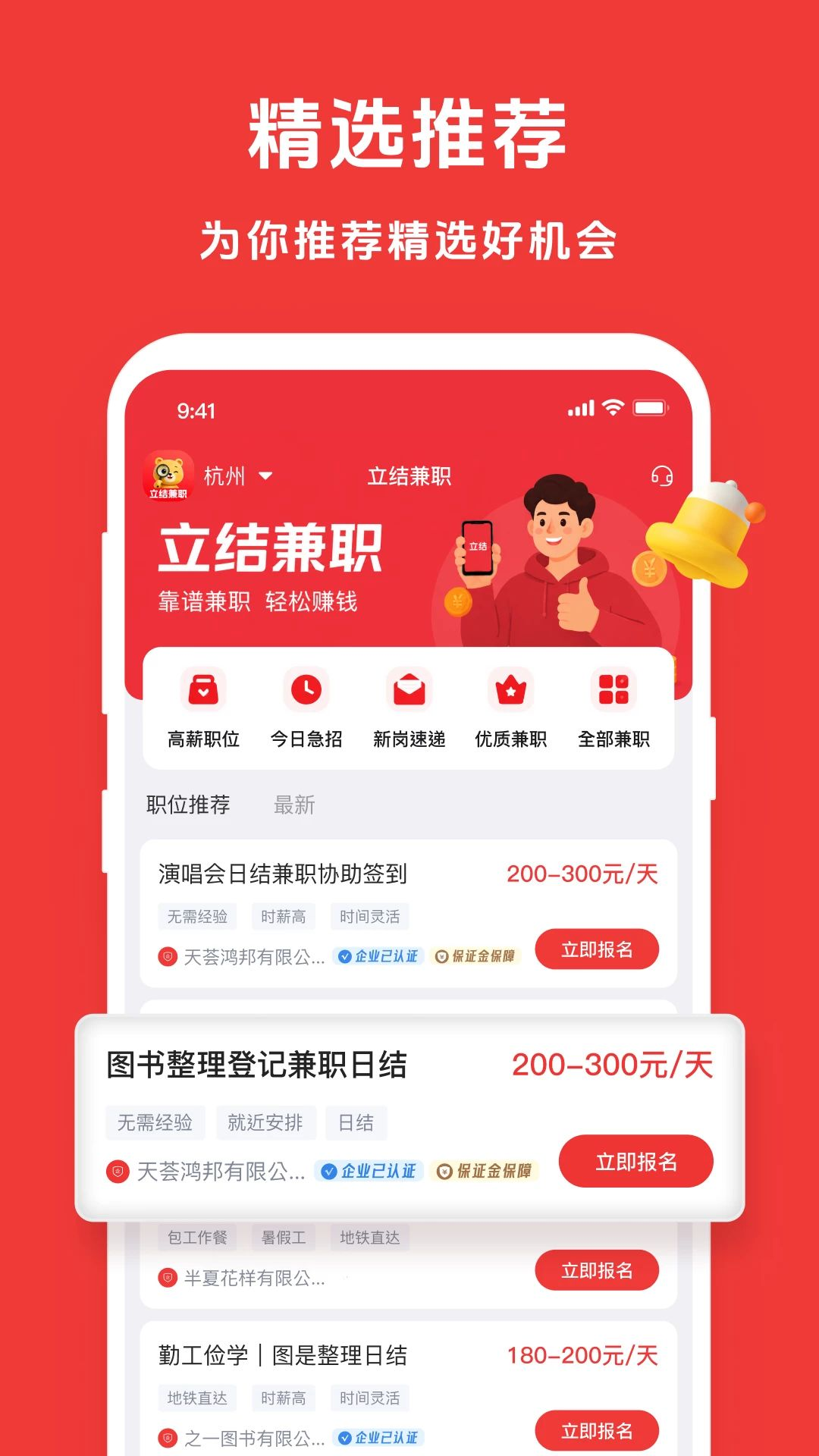 �����ְ��׿��v1.5.3��ͼ1