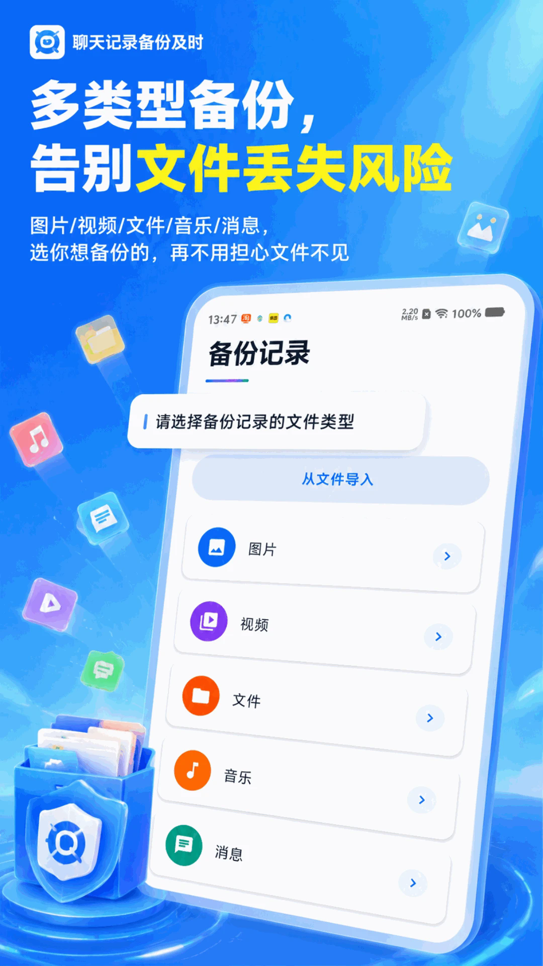 �����¼���ݼ�ʱappv5.7.1��ͼ1
