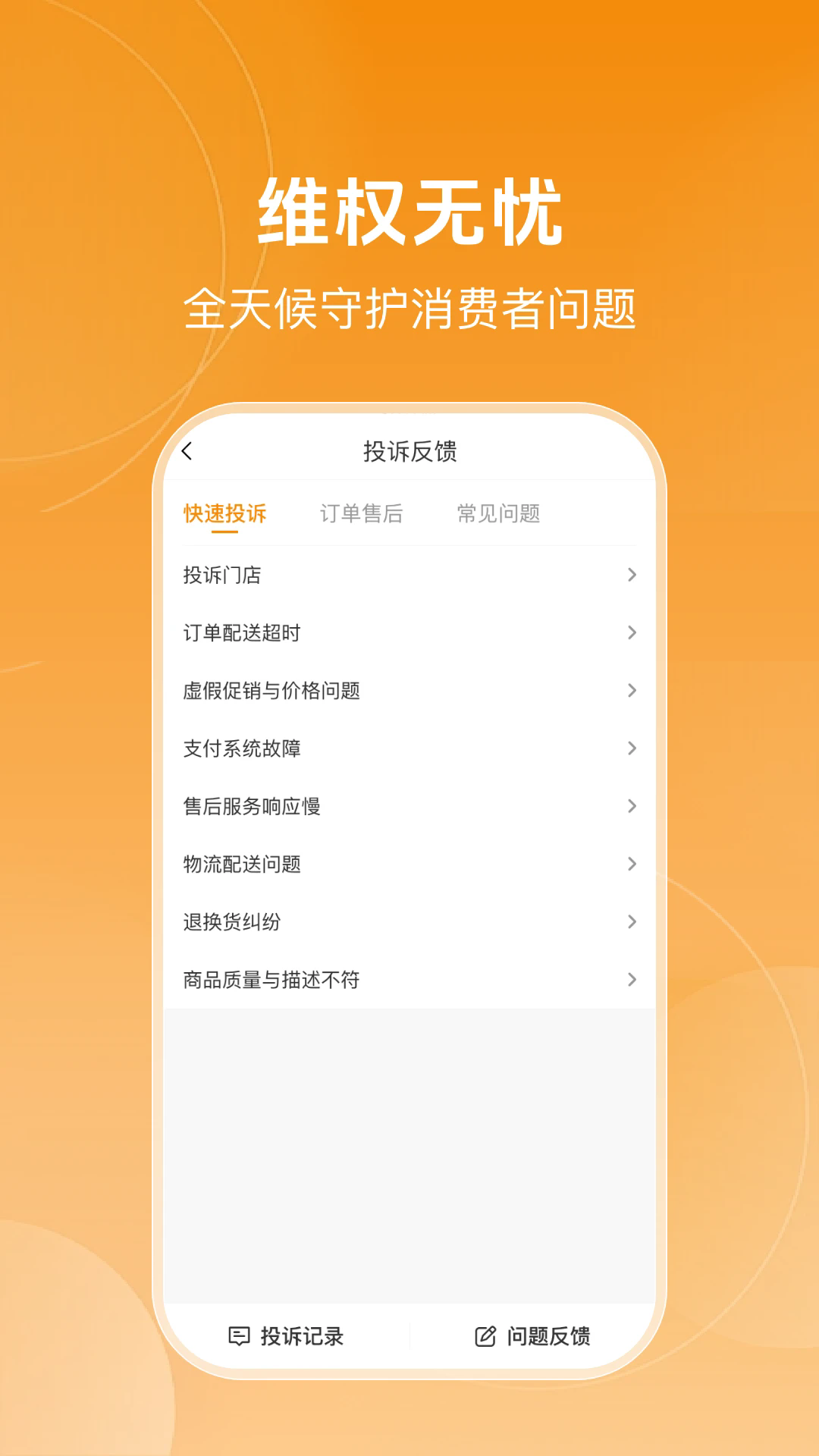 ������ٷ���v1.0.8��ͼ2
