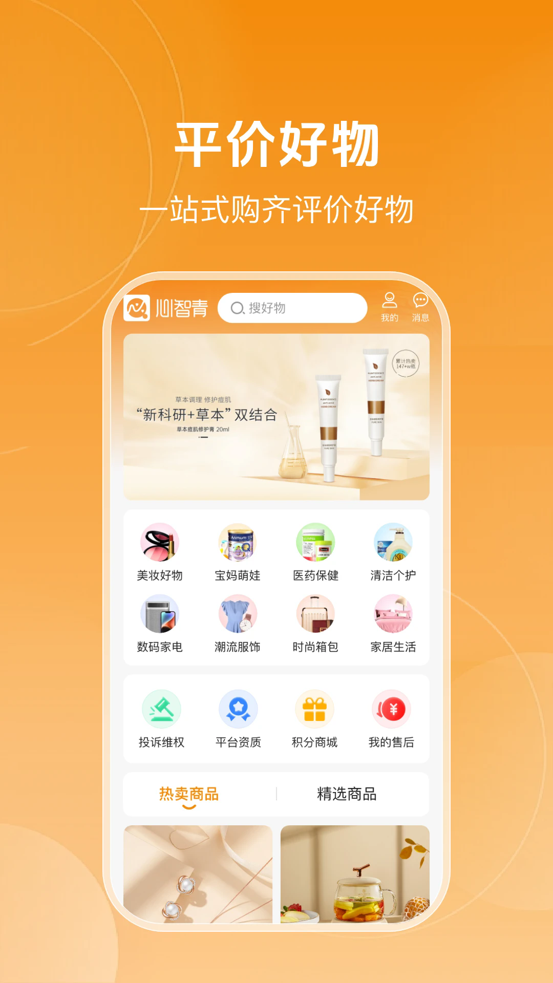 ������ٷ���v1.0.8��ͼ0