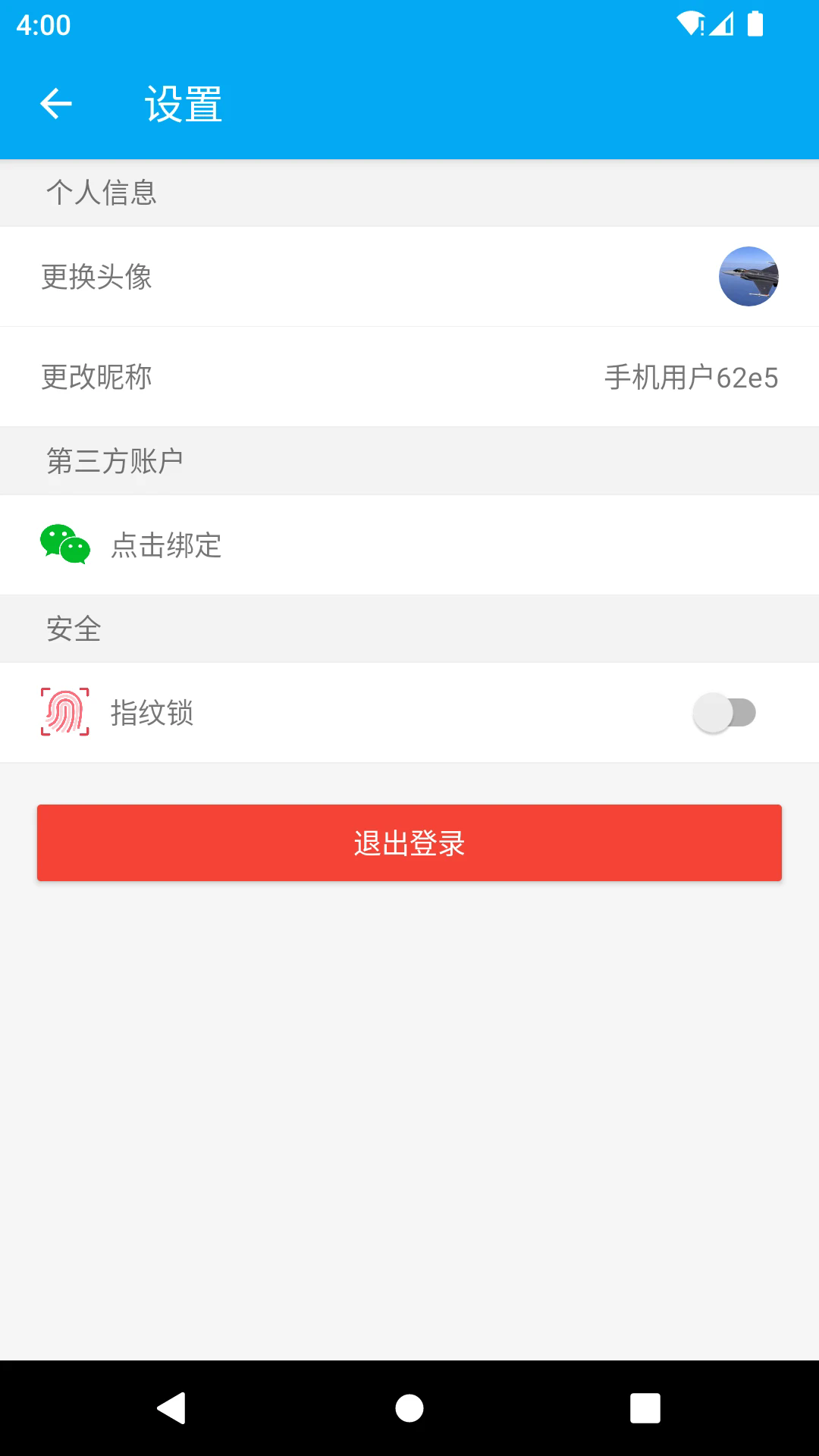 DayDay�ռ��ֻ���v26.08.28��ͼ1