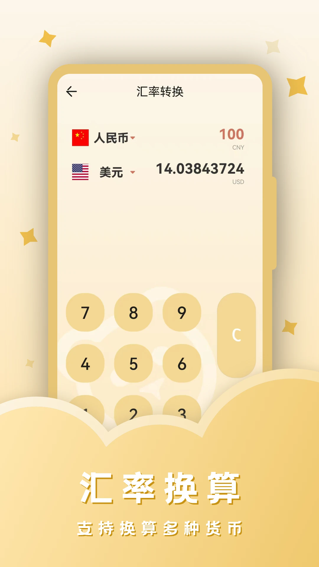 ˰�������ٷ���v33.4.6��ͼ2