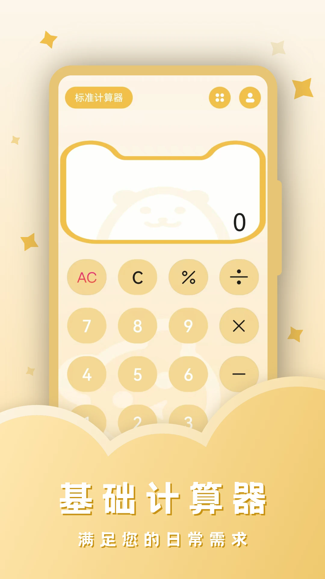˰�������ٷ���v33.4.6��ͼ0