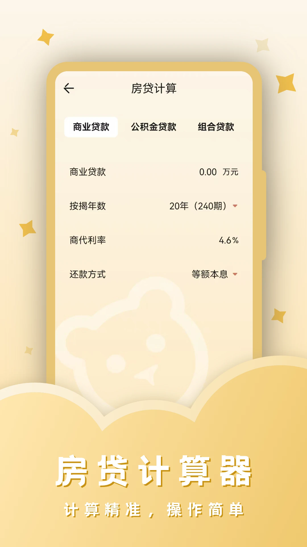 ˰�������ٷ���v33.4.6��ͼ4