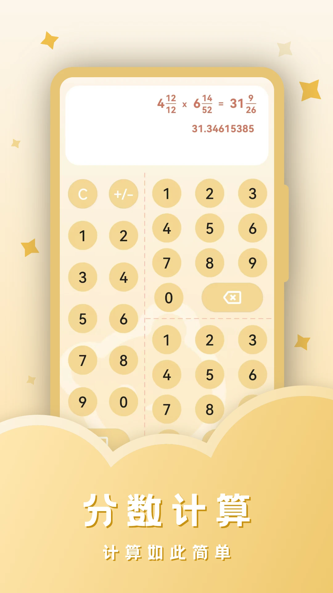 ˰�������ٷ���v33.4.6��ͼ1