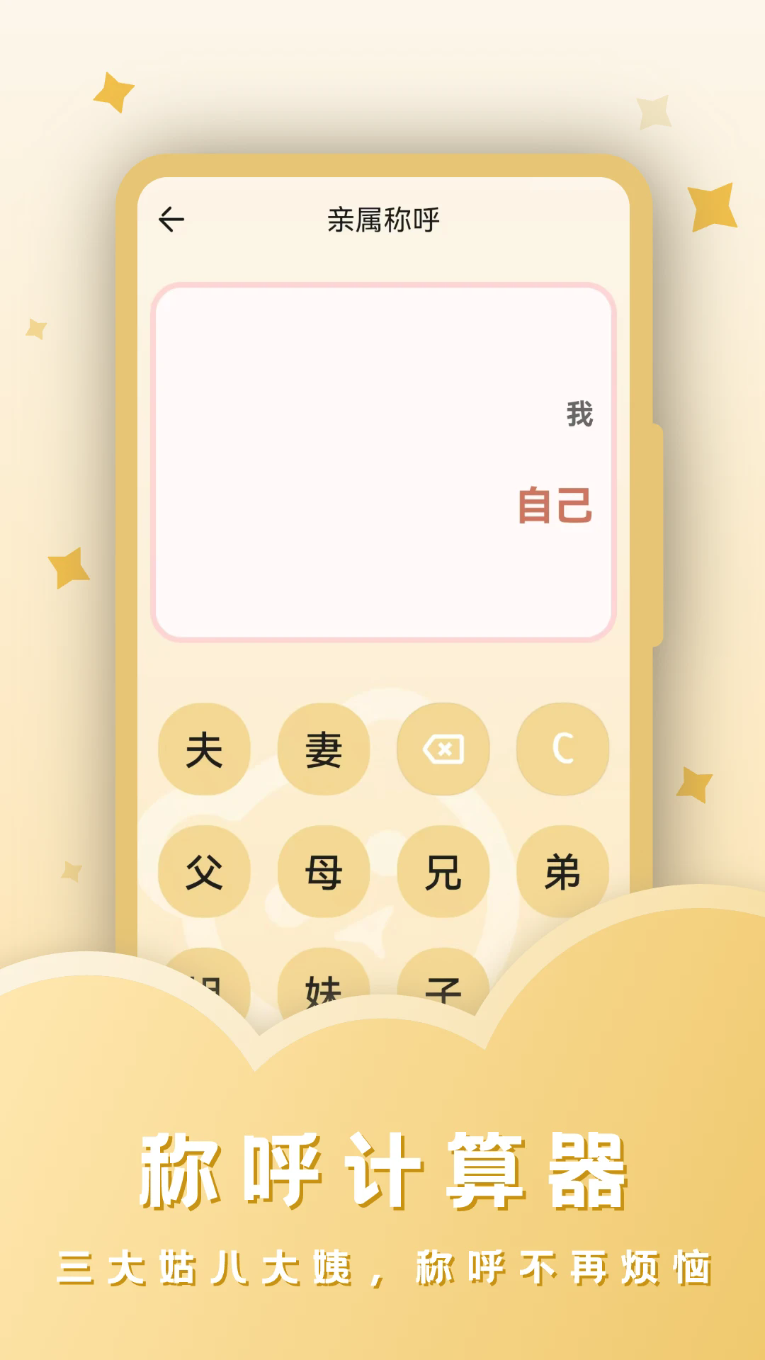 ˰�������ٷ���v33.4.6��ͼ3