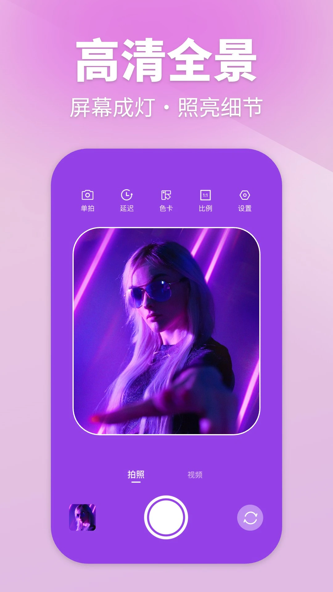 ��Χ������ֻ���v1.0.4��ͼ3