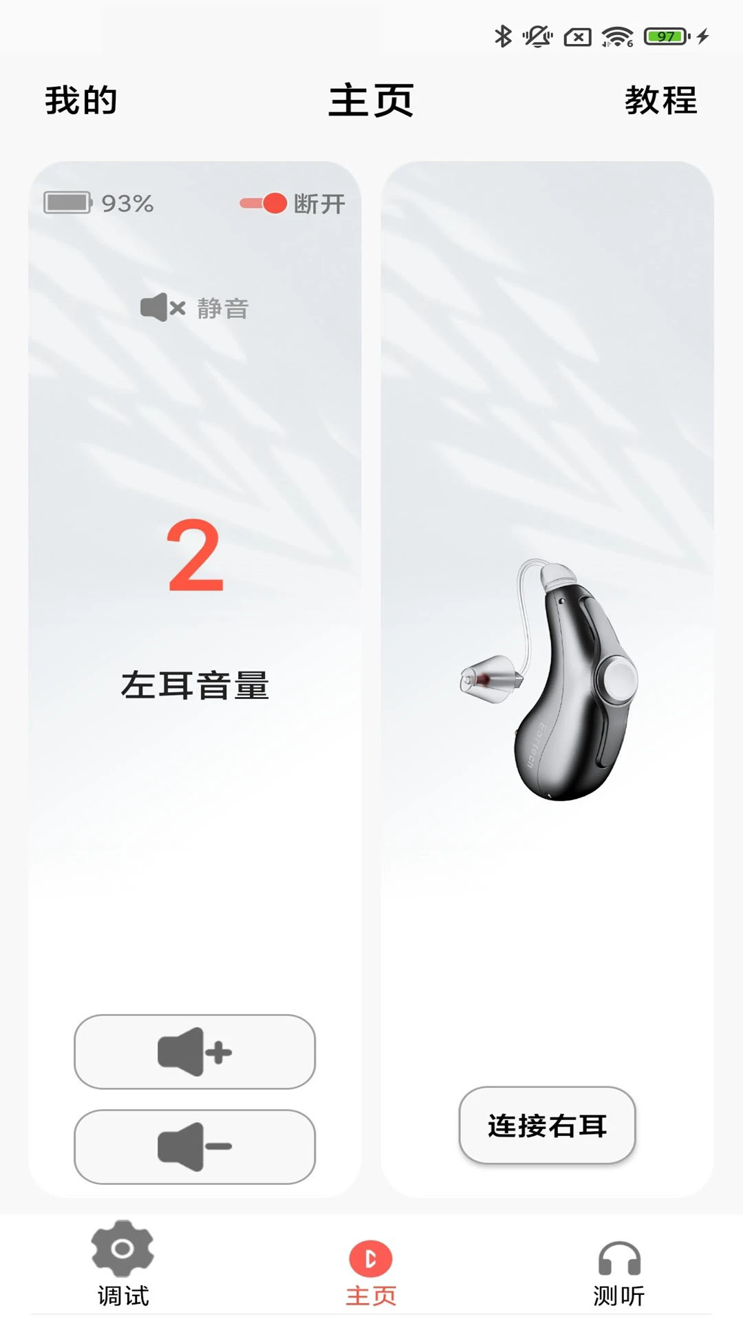 ֿ���ٷ���v4.2.01��ͼ0