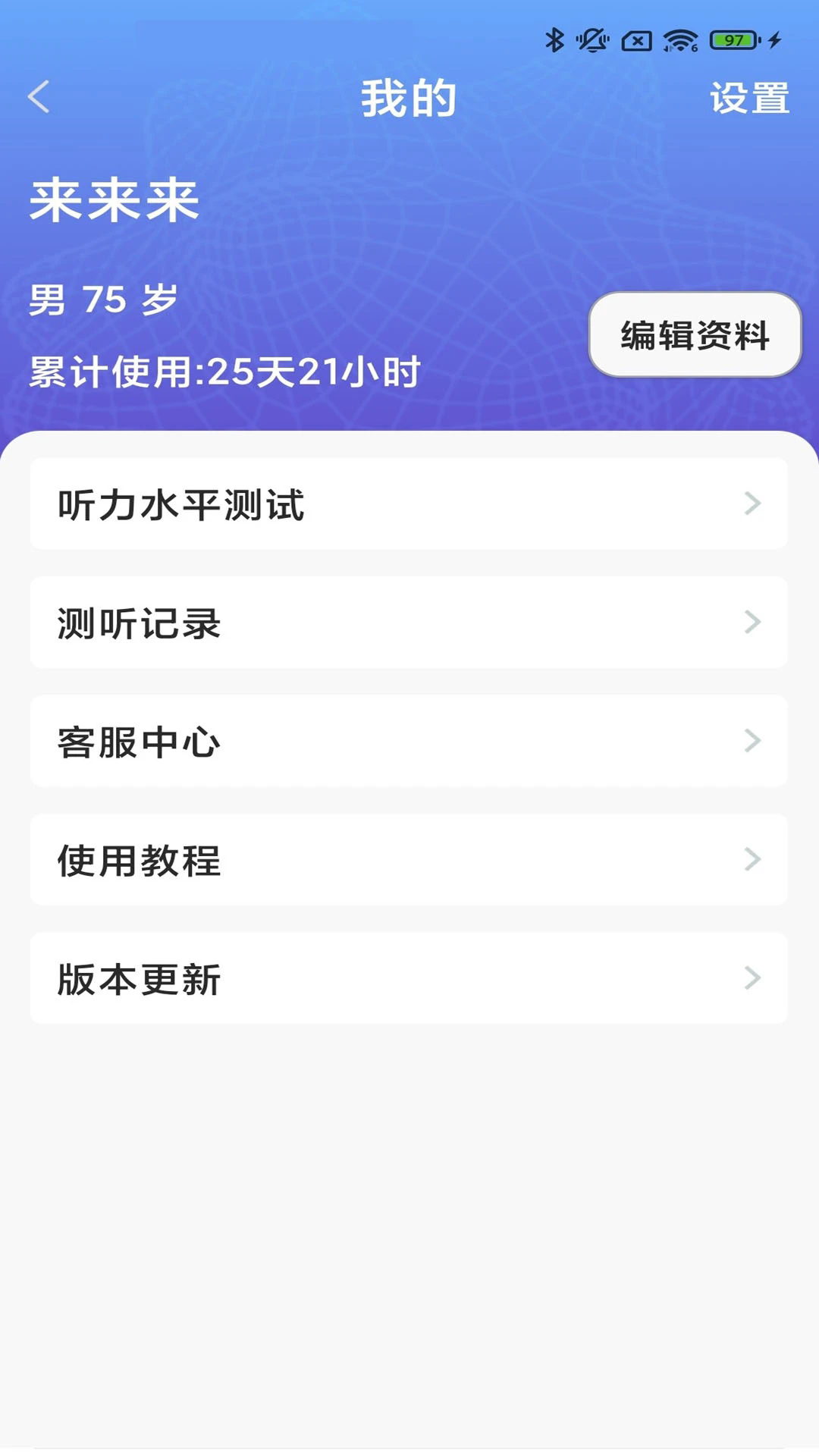 ֿ���ٷ���v4.2.01��ͼ4