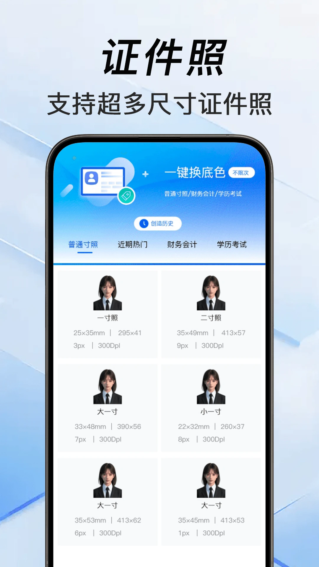 ���ϵ���֤���ֻ���v1.1.0��ͼ0