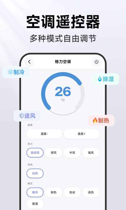 ѸѼң����appv1.0.3��ͼ0