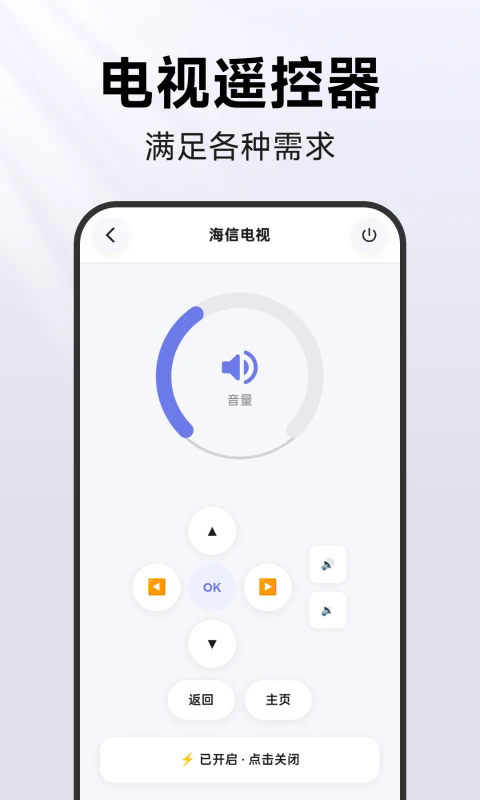 ѸѼң����appv1.0.3��ͼ1