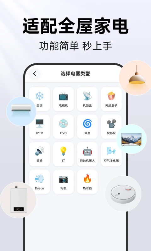 ѸѼң����appv1.0.3��ͼ2