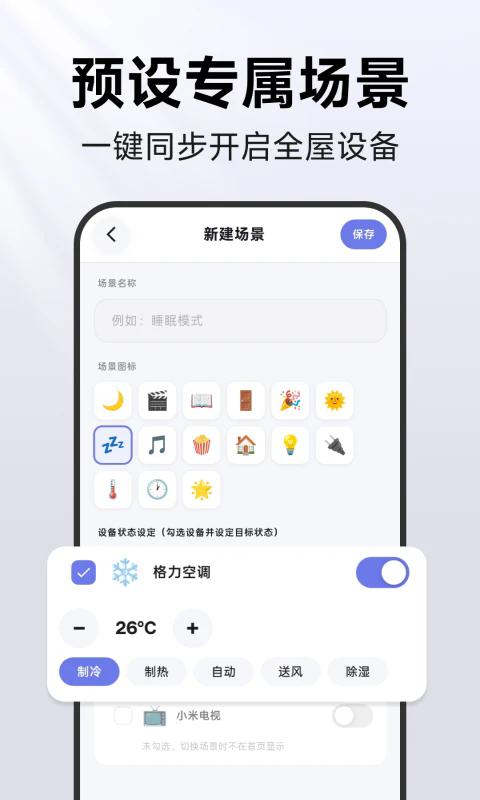 ѸѼң����appv1.0.3��ͼ3