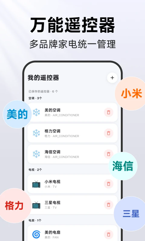 ѸѼң����appv1.0.3��ͼ4