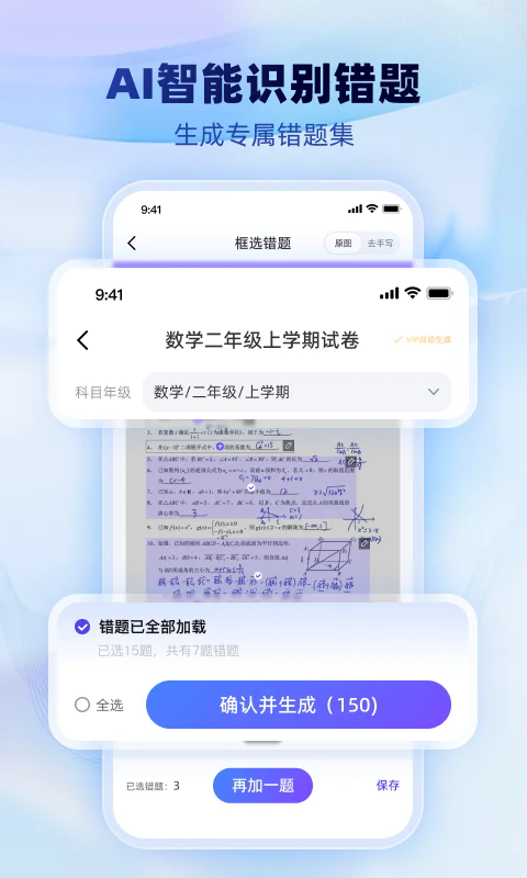 �Ծ�һ��ͨ�ٷ���v1.3.5��ͼ2