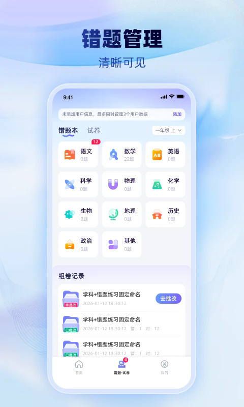 �Ծ�һ��ͨ�ٷ���v1.3.5��ͼ3