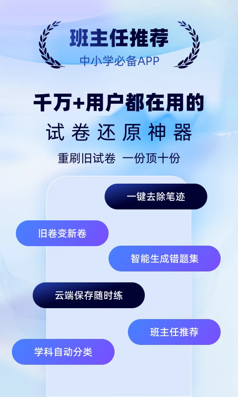 �Ծ�һ��ͨ�ٷ���v1.3.5��ͼ0
