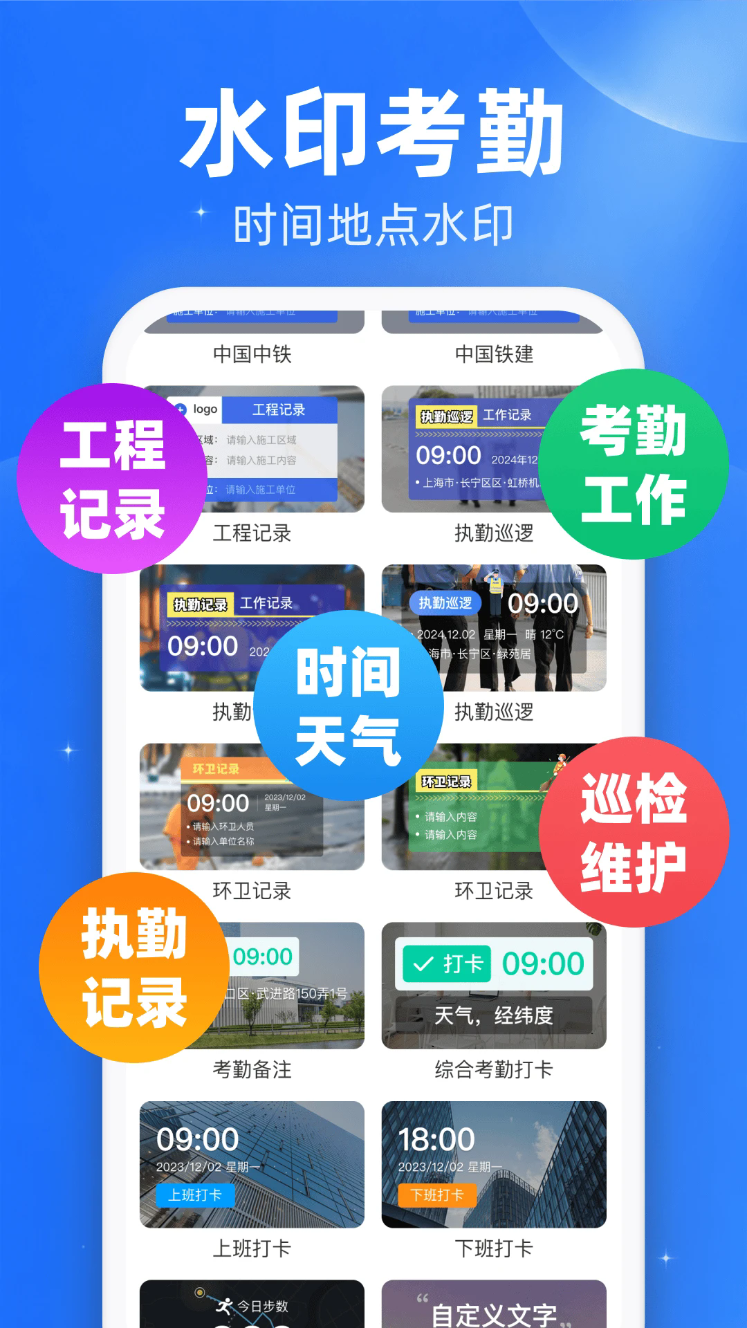 ���ļӰ๤ʱ��¼appv1.0.2��ͼ4