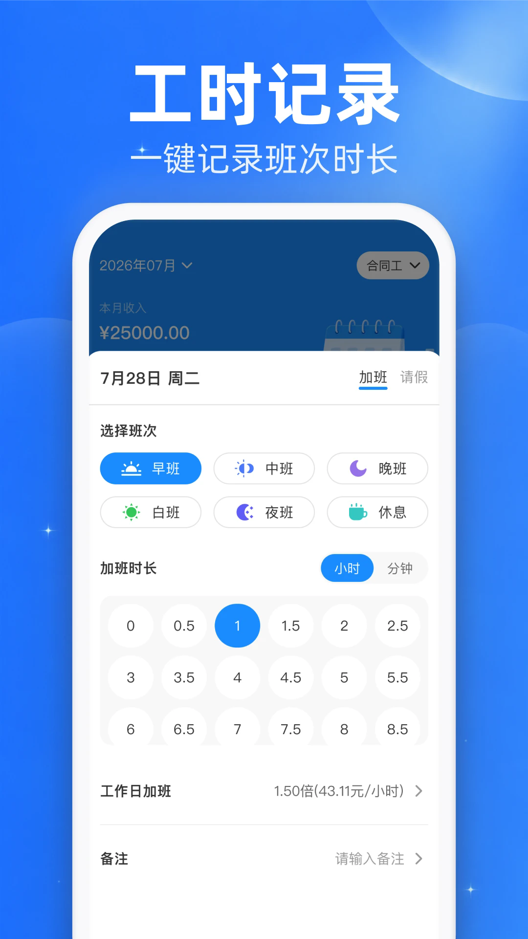 ���ļӰ๤ʱ��¼appv1.0.2��ͼ1