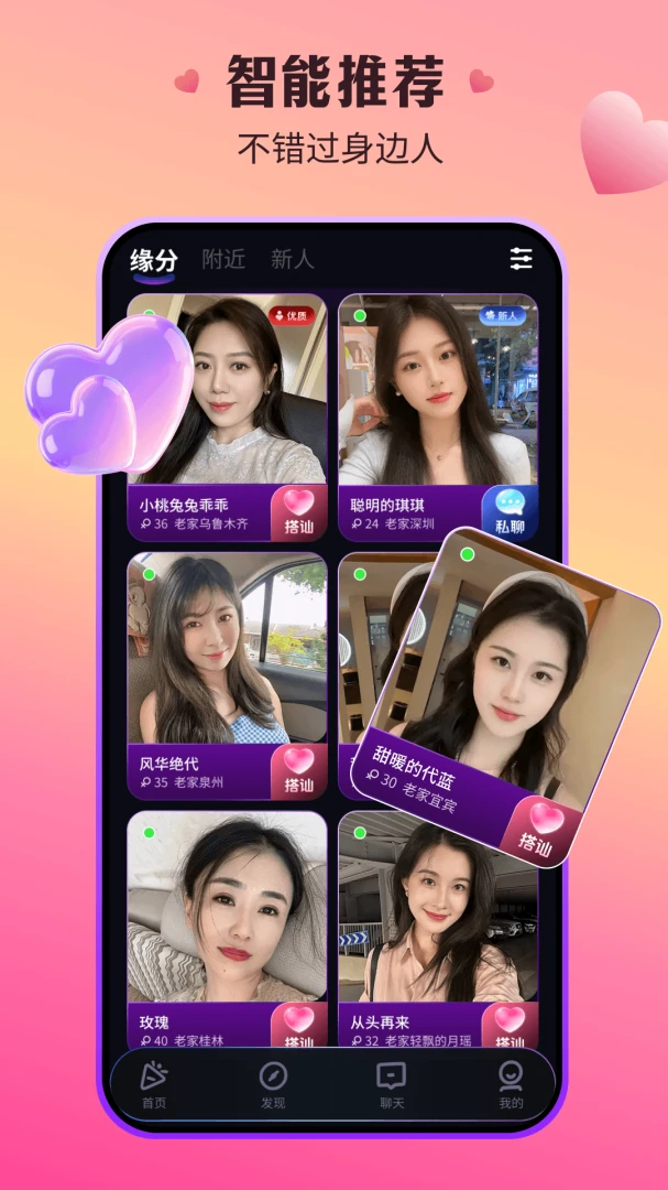 �����ٷ���v3.5.66��ͼ0