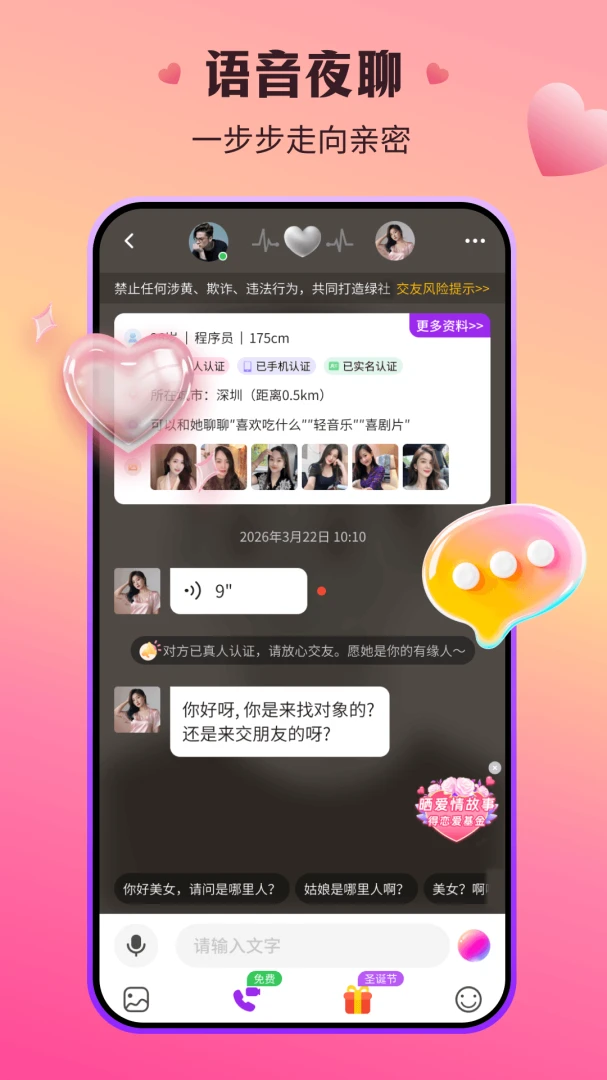 �����ٷ���v3.5.66��ͼ4