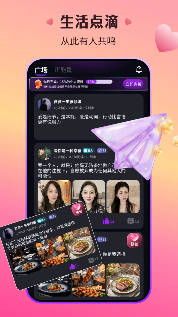 �����ٷ���v3.5.66��ͼ3