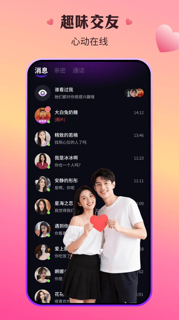 �����ٷ���v3.5.66��ͼ2