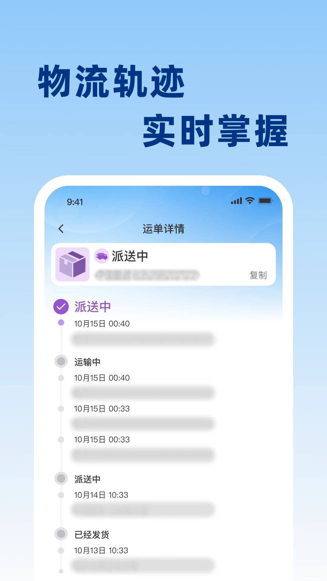 ��ݵ���ʵʱ���ֻ���v1.0.0��ͼ0