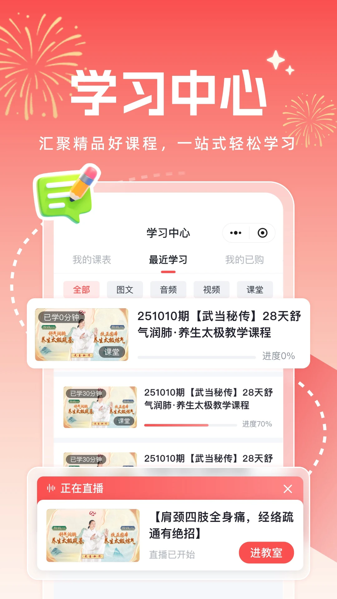 С����ѧ�ٷ���v1.3.5��ͼ2