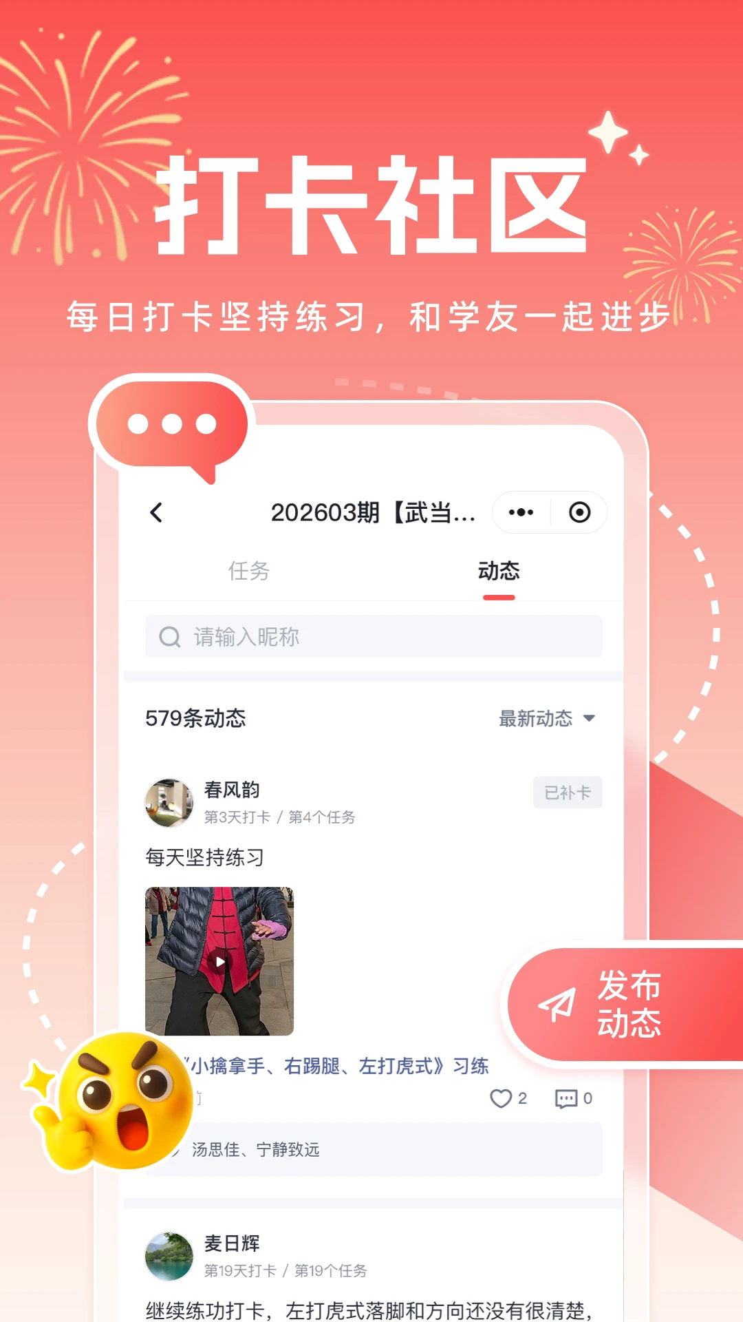 С����ѧ�ٷ���v1.3.5��ͼ4