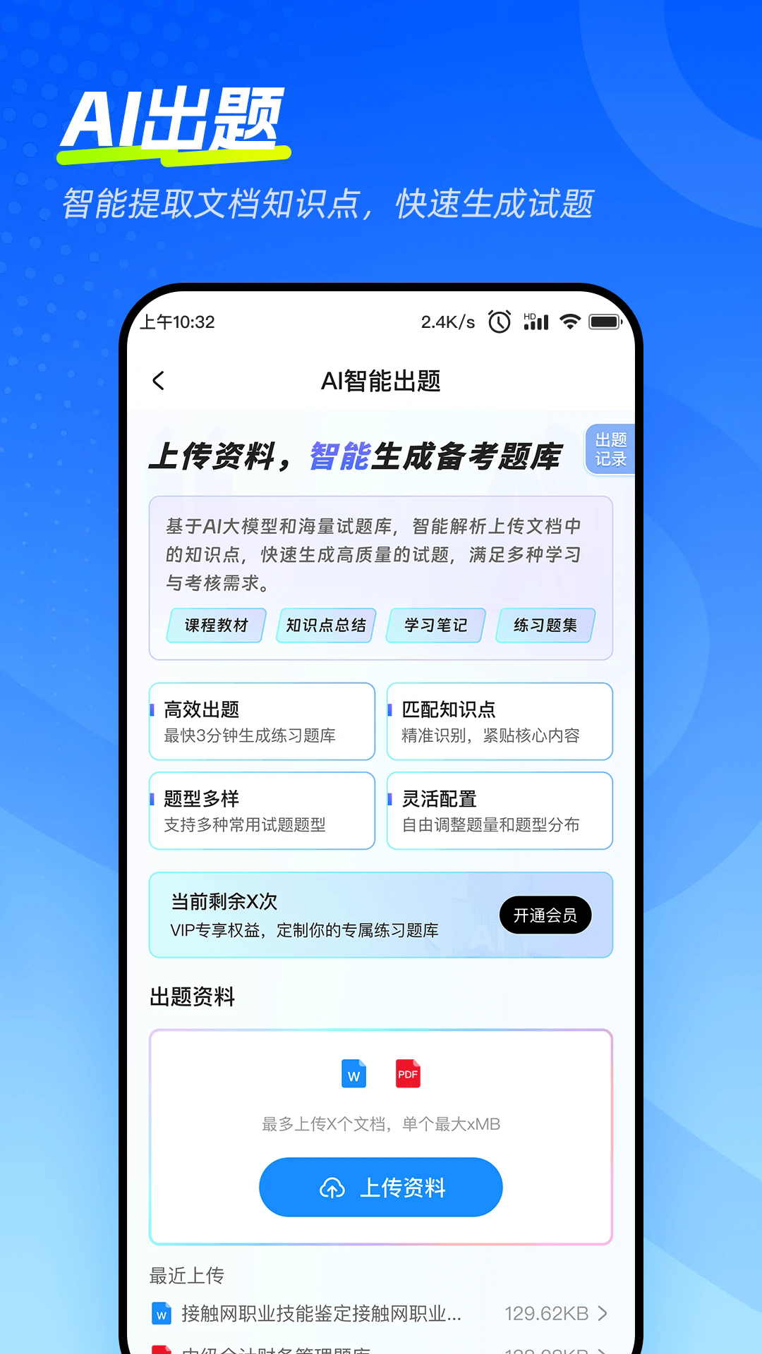 ���Ա����ٰ�appv18.6.0��ͼ0