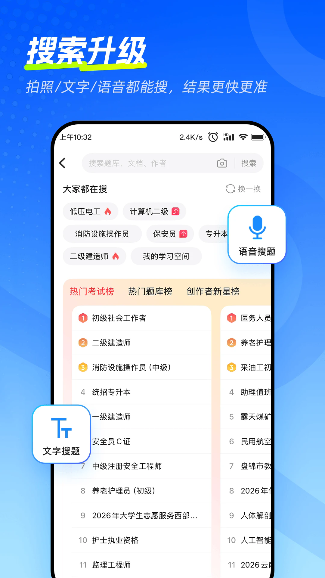 ���Ա����ٰ�appv18.6.0��ͼ2
