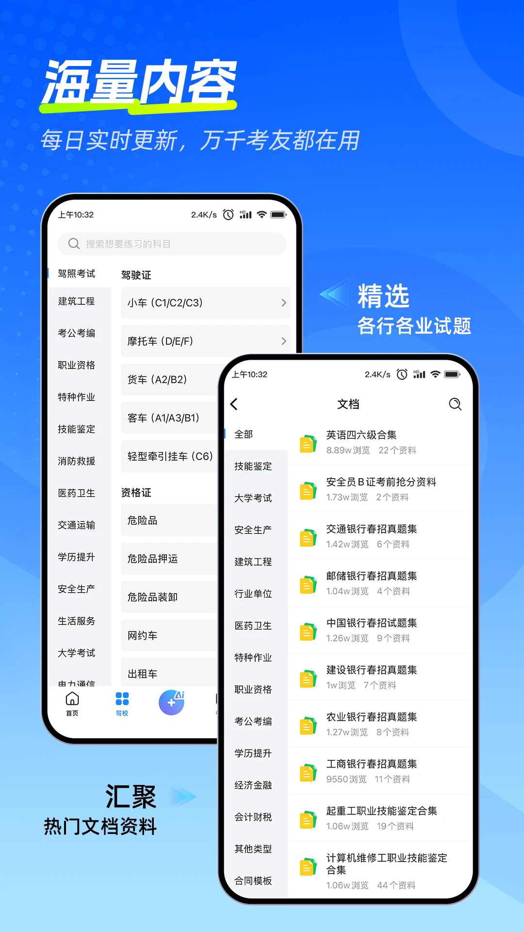 ���Ա����ٰ�appv18.6.0��ͼ3