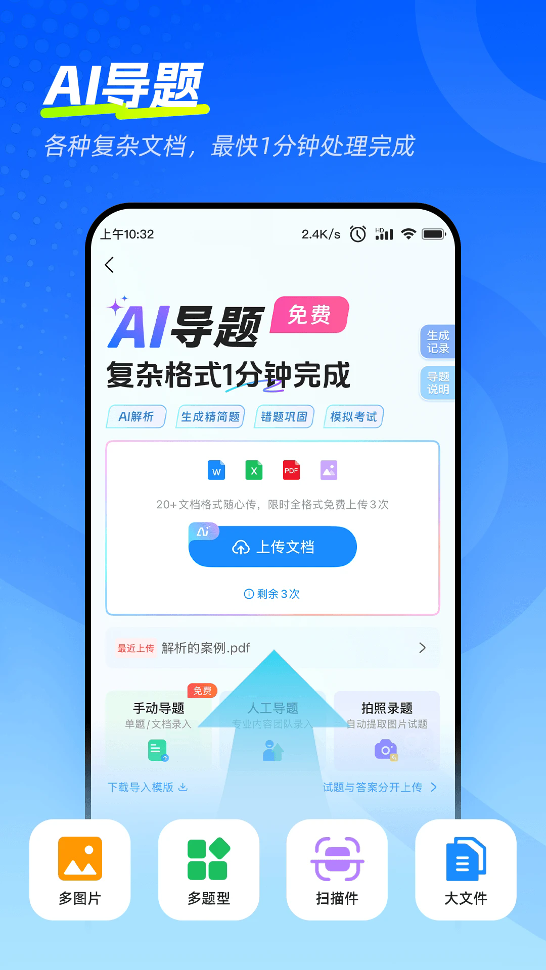 ���Ա����ٰ�appv18.6.0��ͼ4