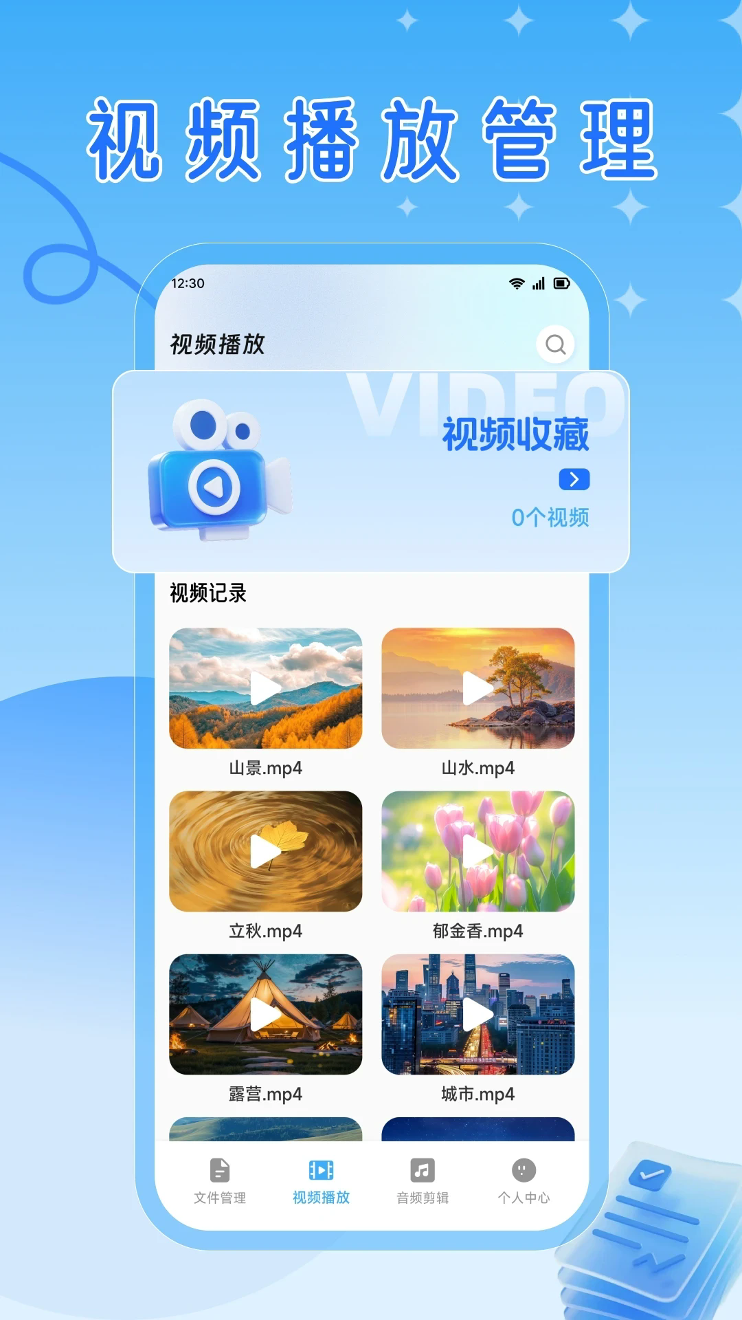 RuStor�ļ�����appv1.1��ͼ1