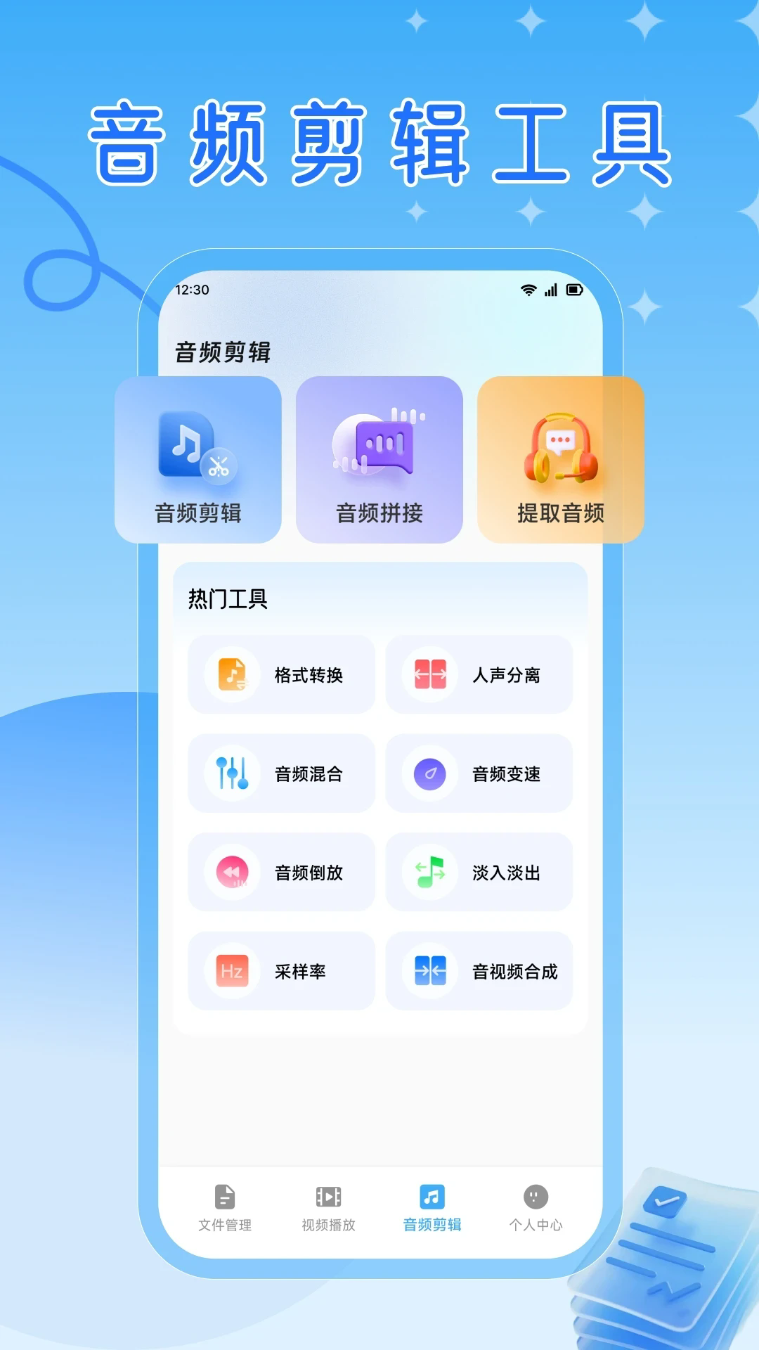 RuStor�ļ�����appv1.1��ͼ2